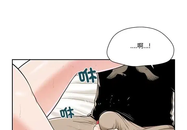 第8話