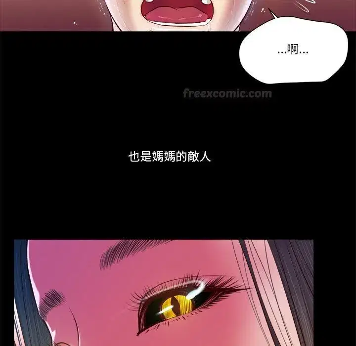 第8話