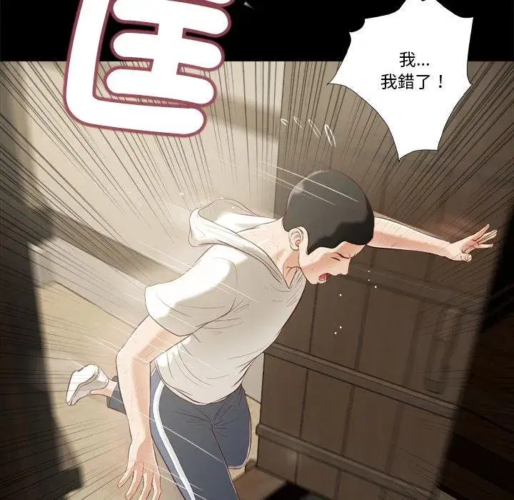 第8話