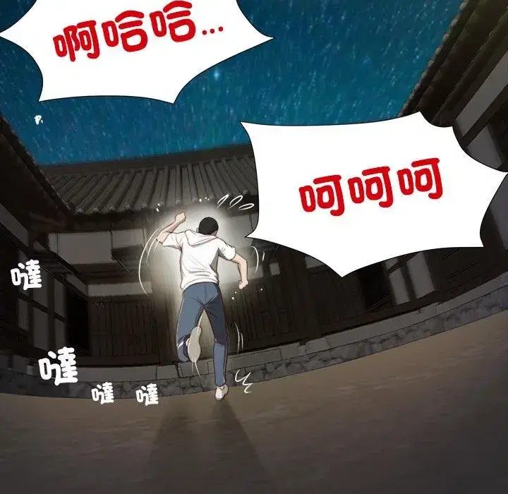 第8話