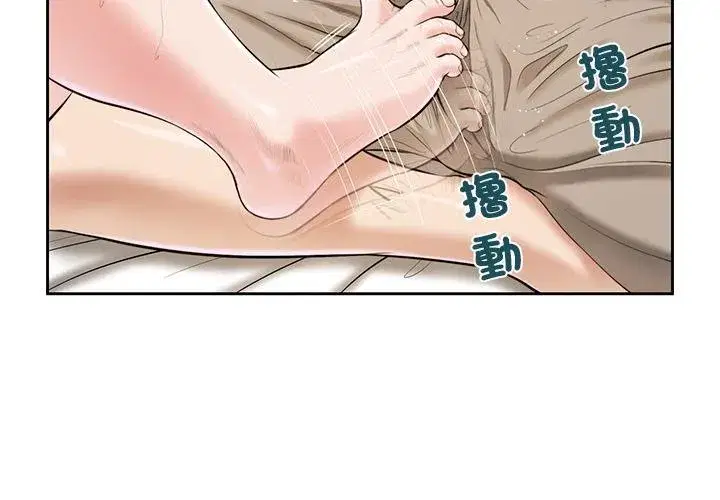 第8話