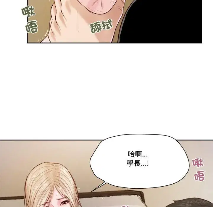 第8話