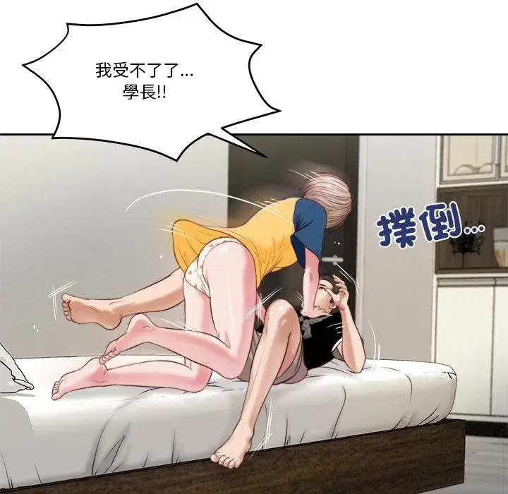 第8話