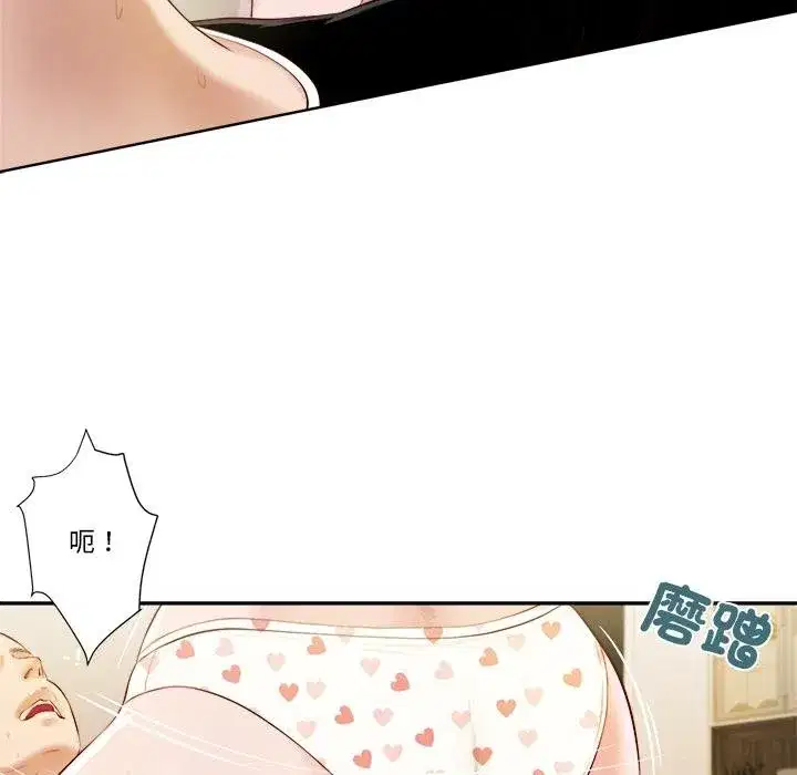 第8話