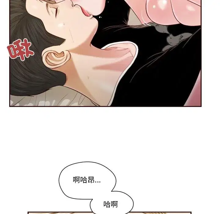 第8話