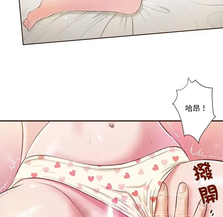 第8話