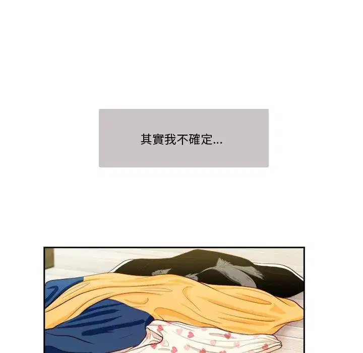 第8話