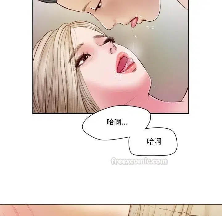 第8話