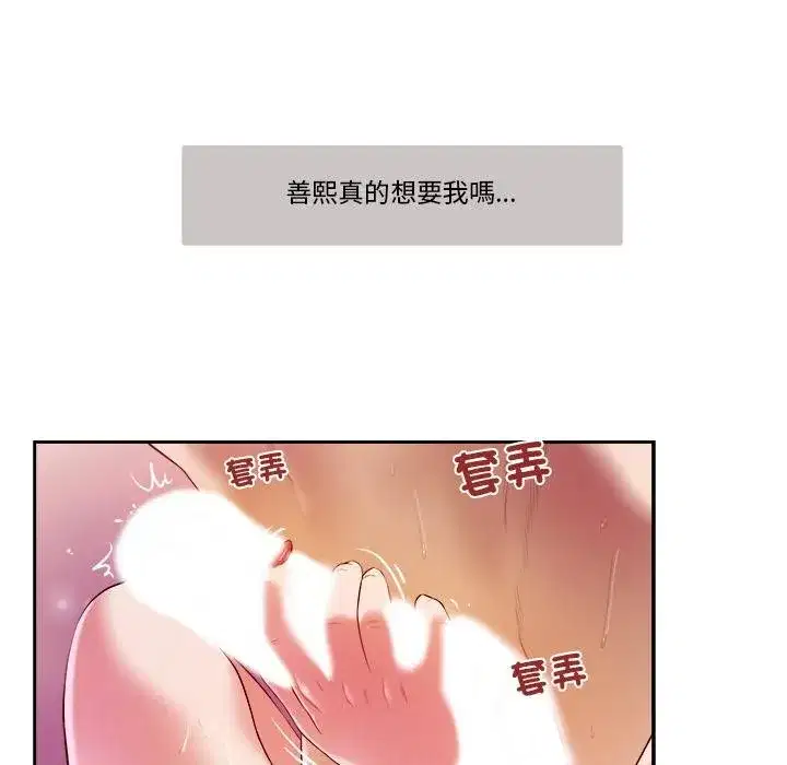 第8話