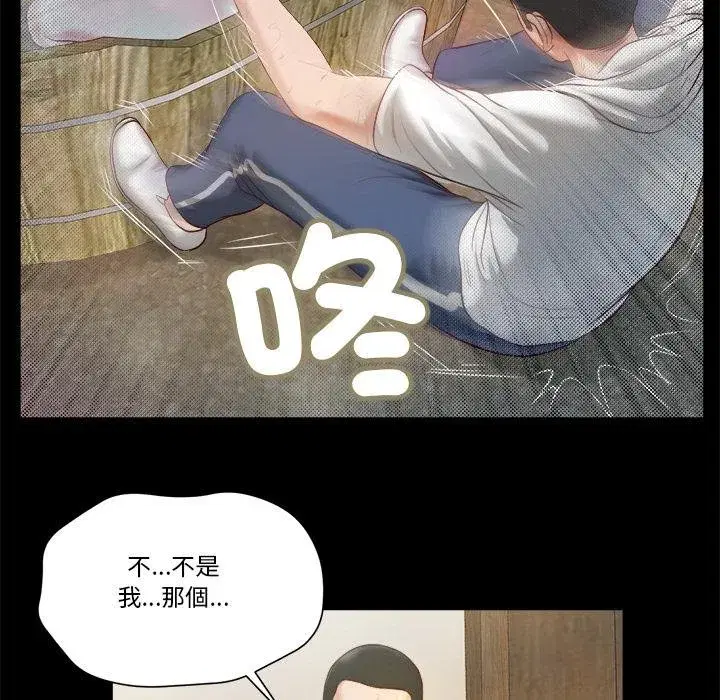 第9話