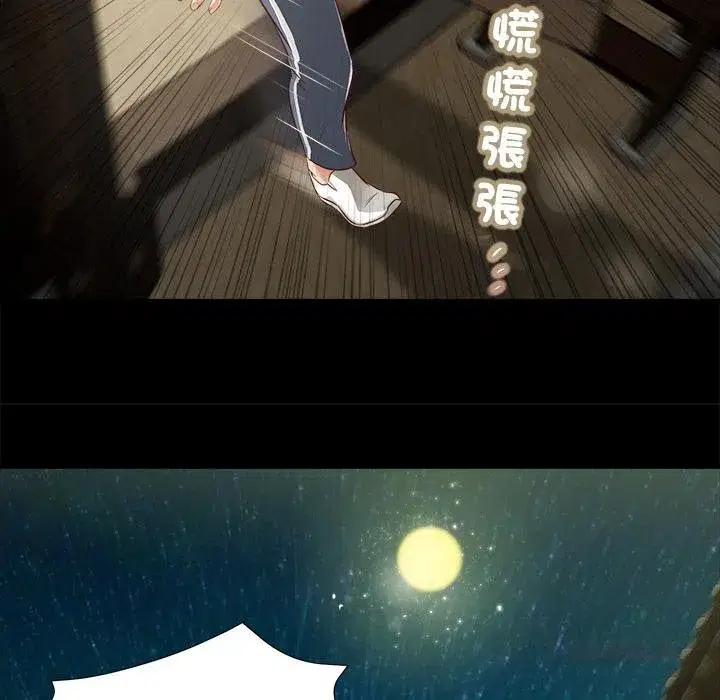 第9話