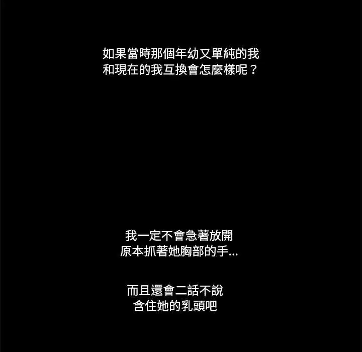第9話