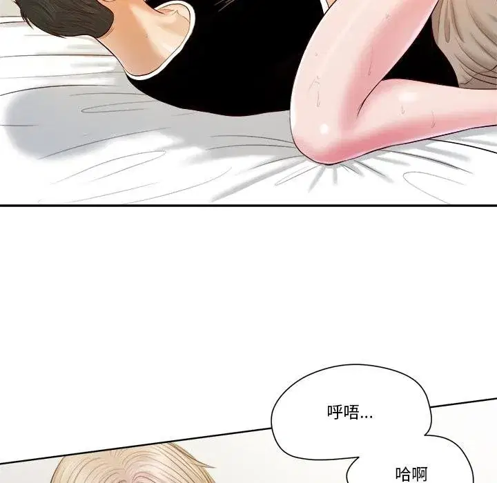 第9話