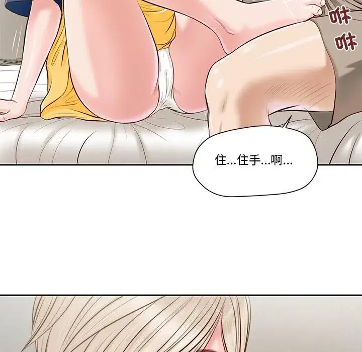 第9話