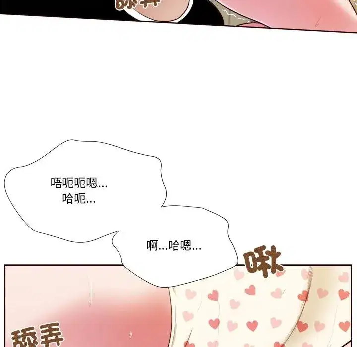 第9話