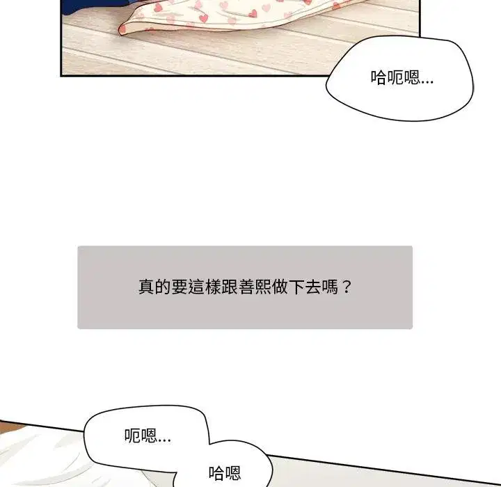 第9話