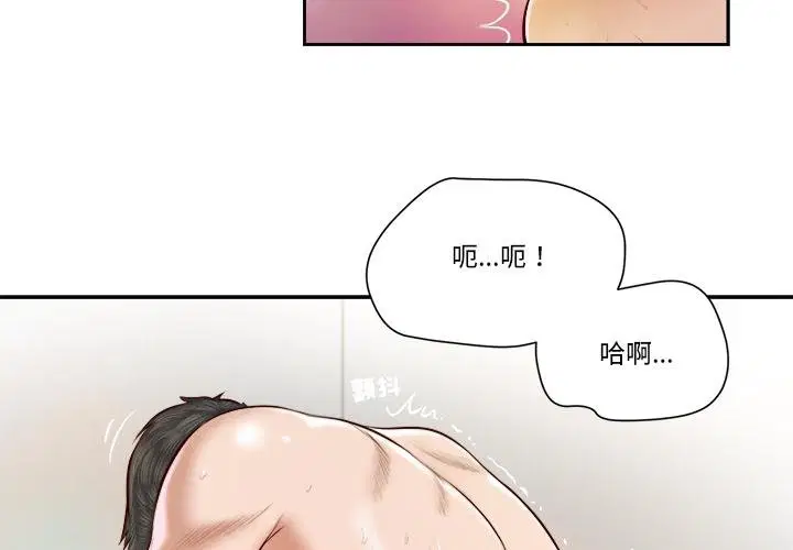 第10話
