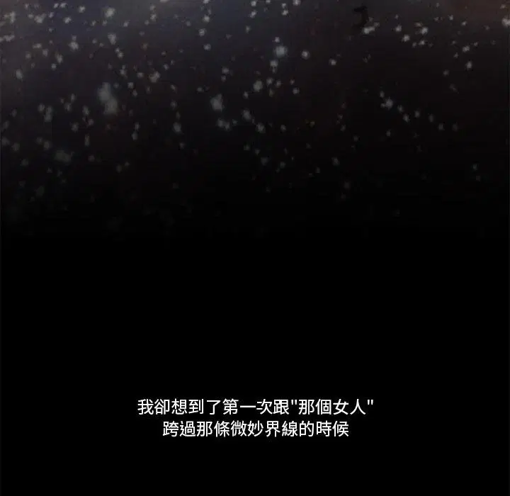 第10話