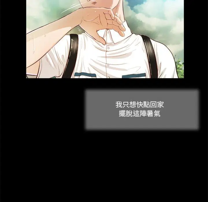 第10話