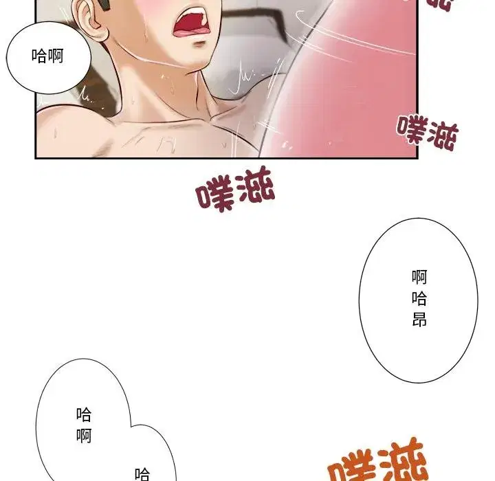 第11話