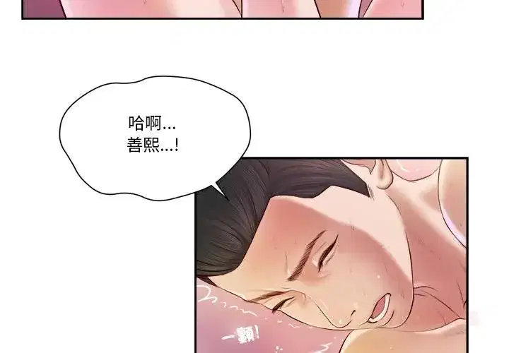 第11話