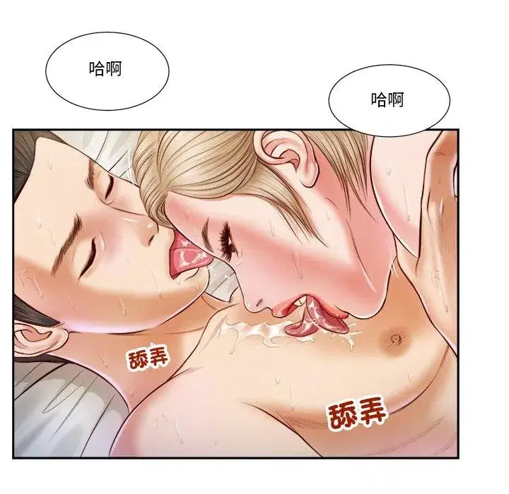 第11話
