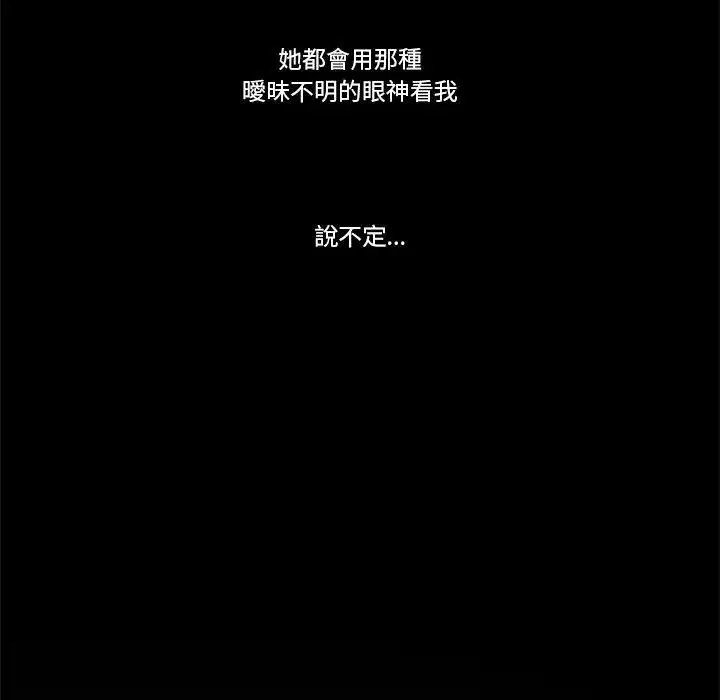 第11話