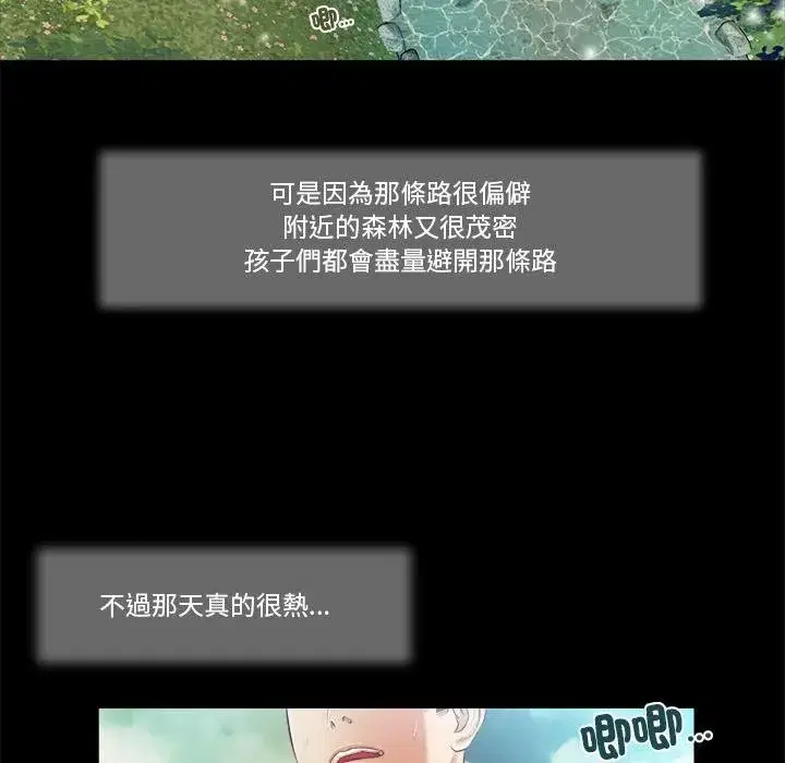 第11話