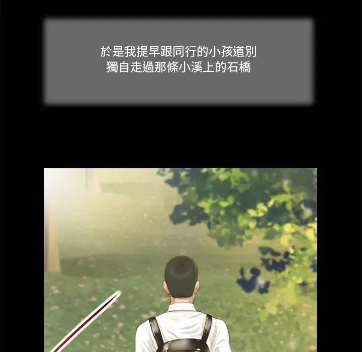 第11話