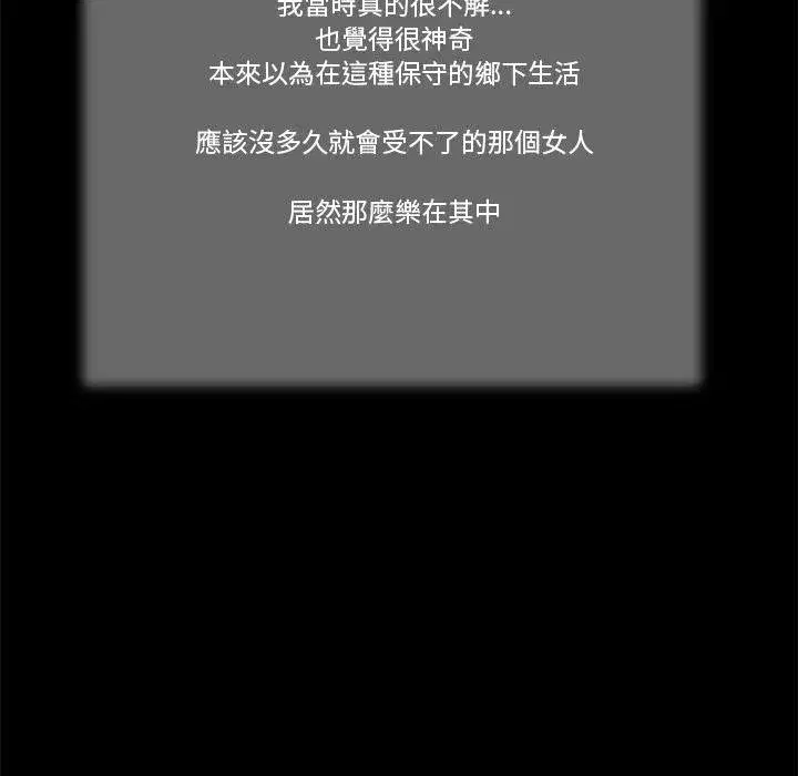 第11話