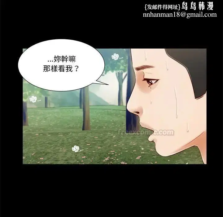 第12話