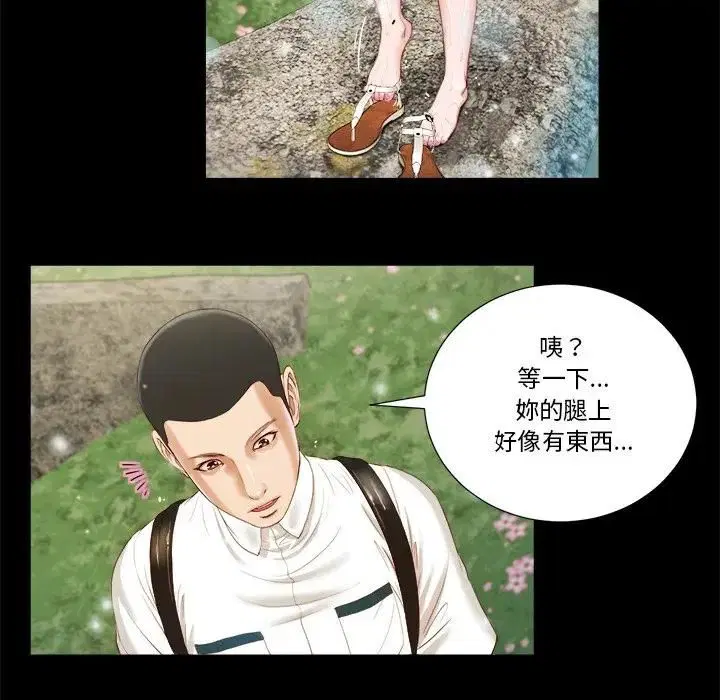 第12話