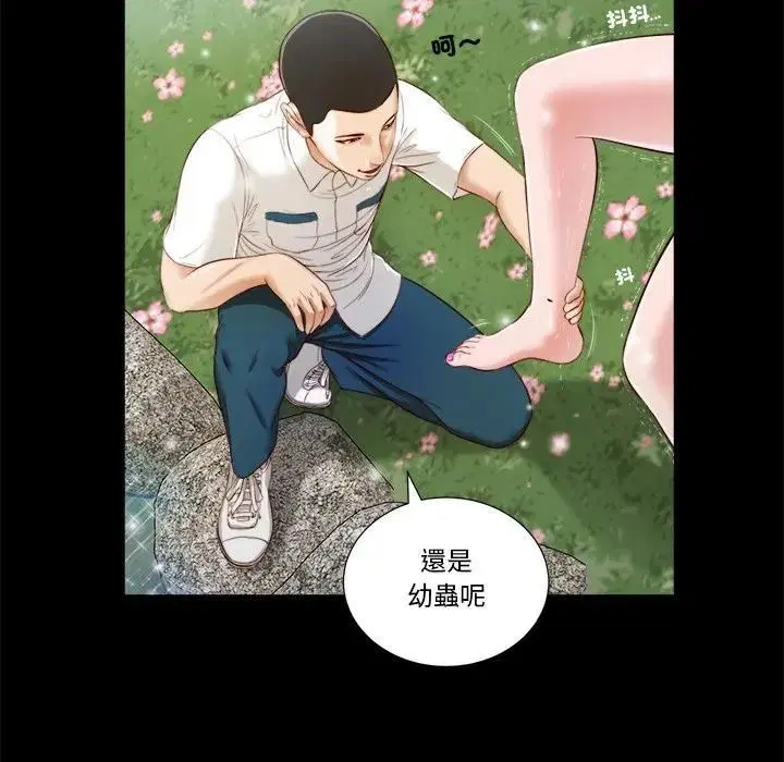 第12話