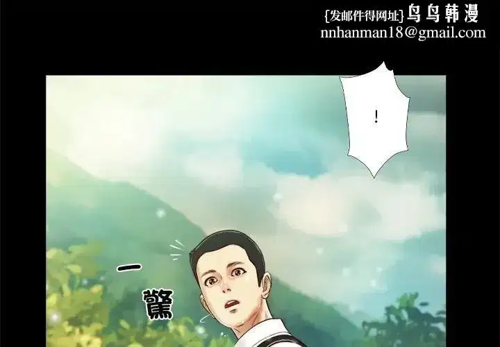 第13話