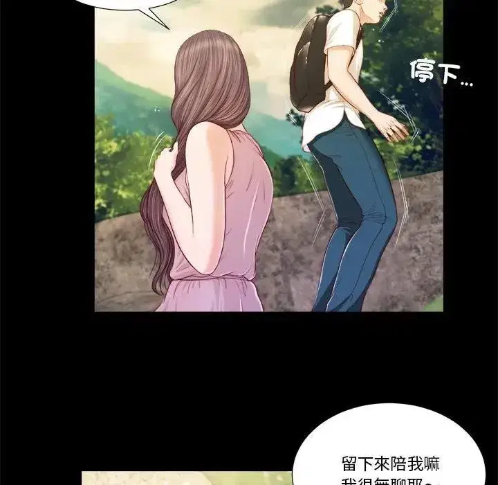 第13話