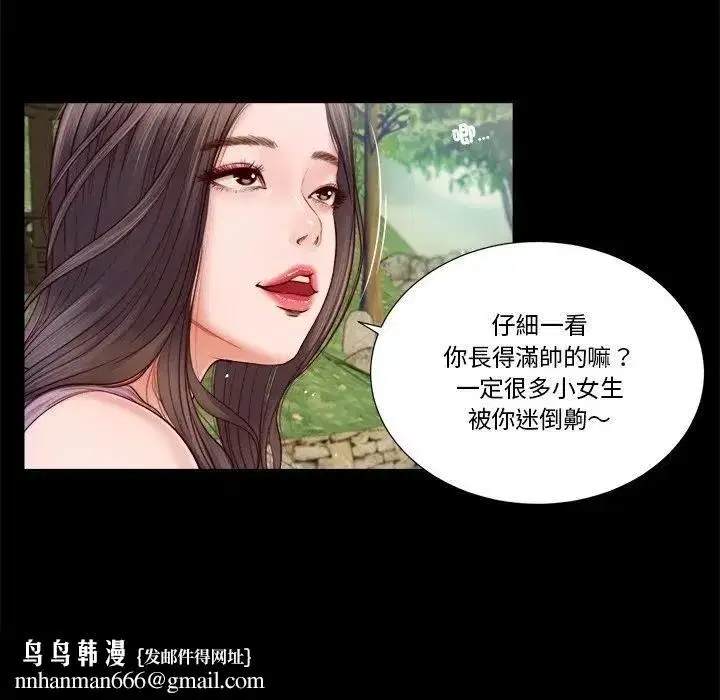 第13話