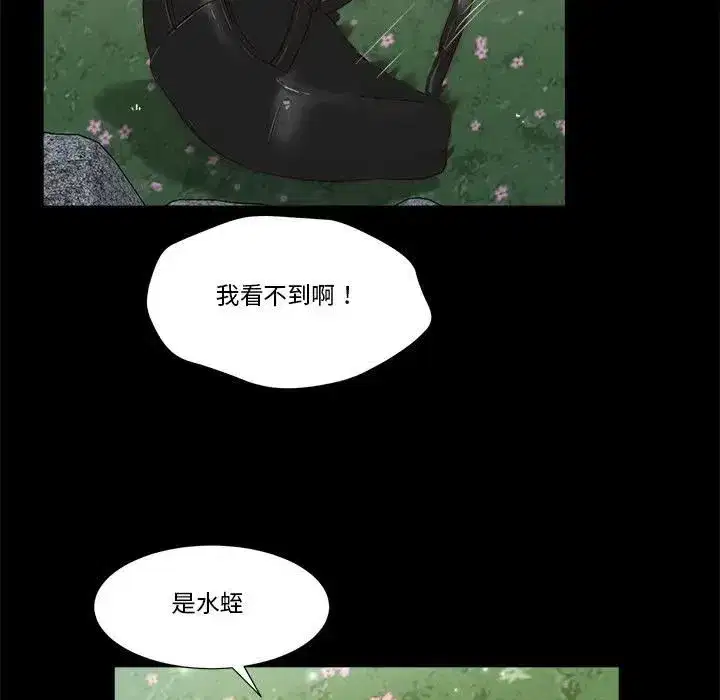 第13話