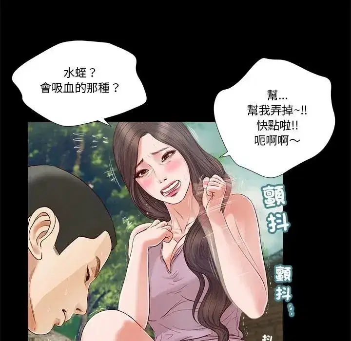 第13話