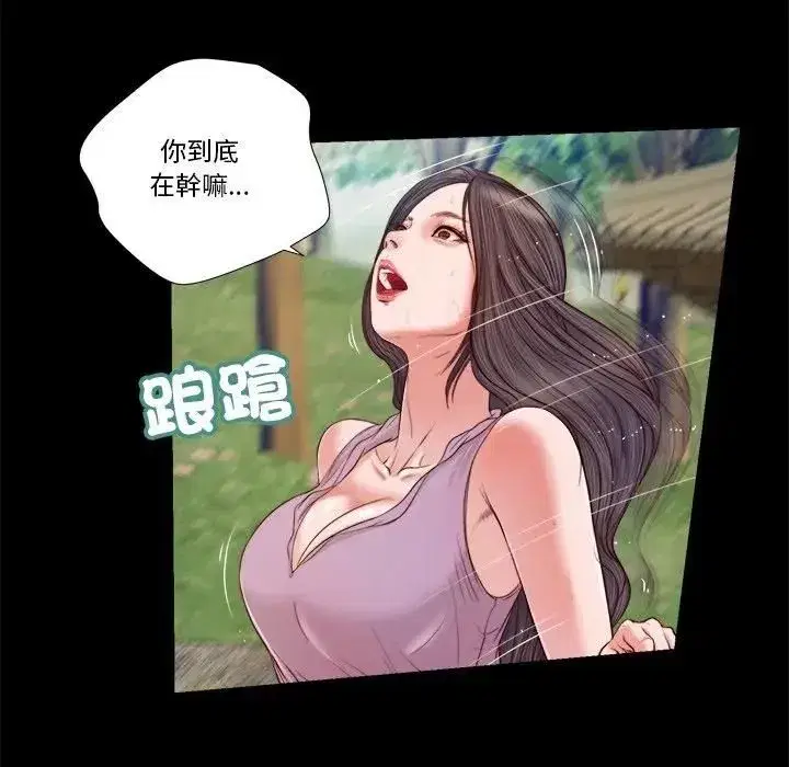 第13話