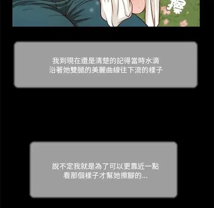 第13話