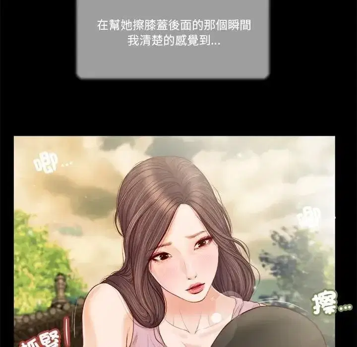 第13話