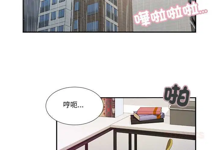 第14話