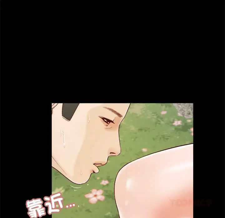 第14話