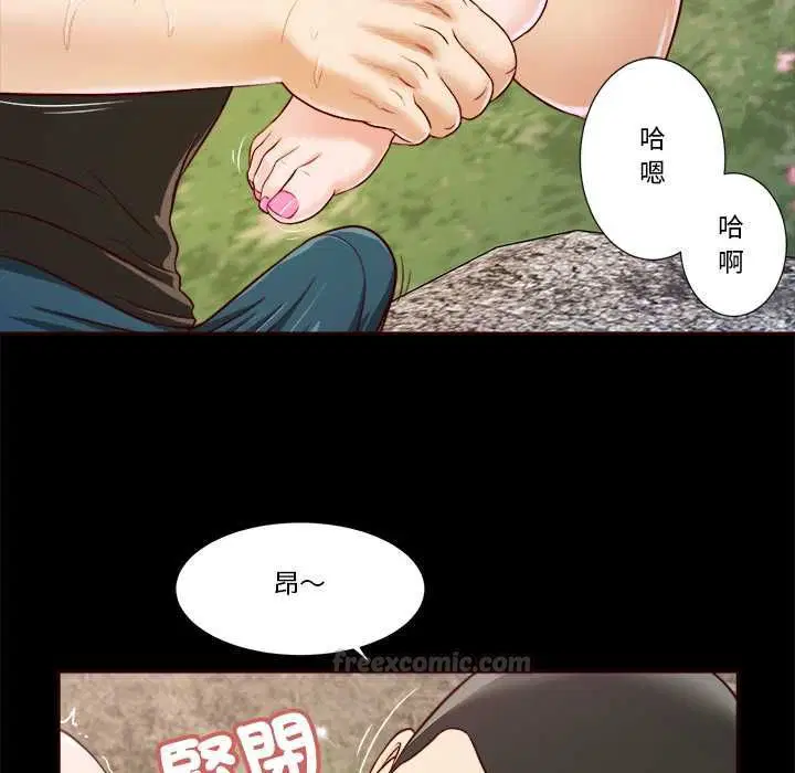 第14話