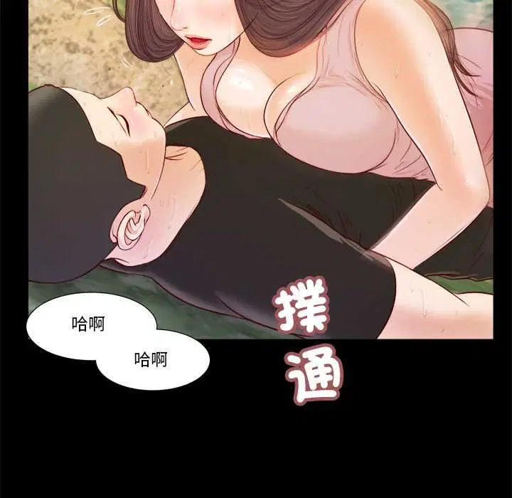 第14話