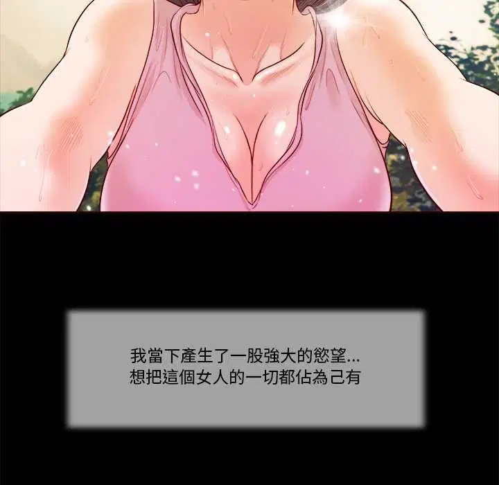 第14話