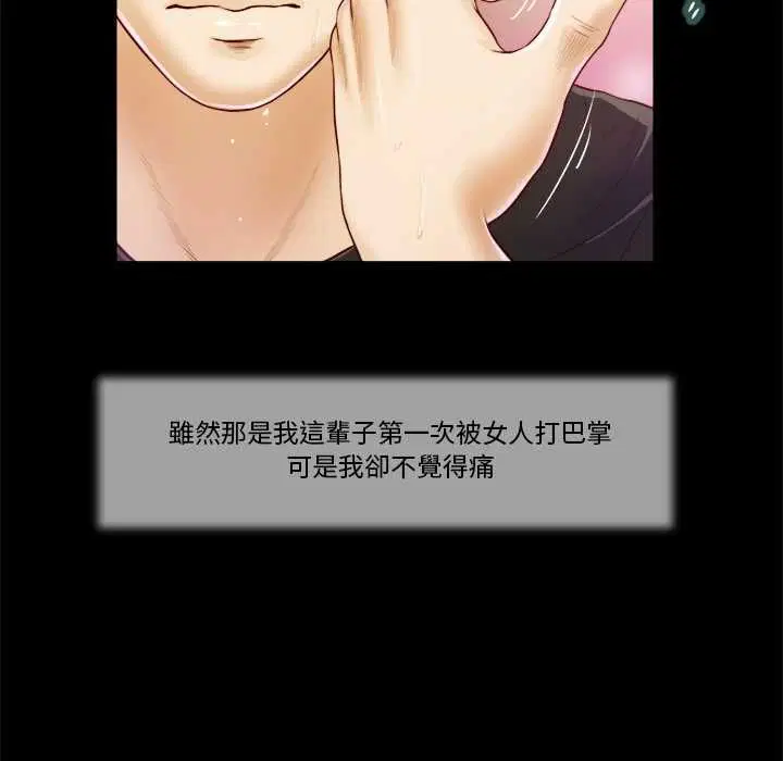 第14話