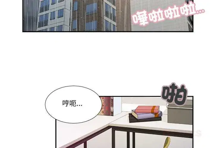第15話