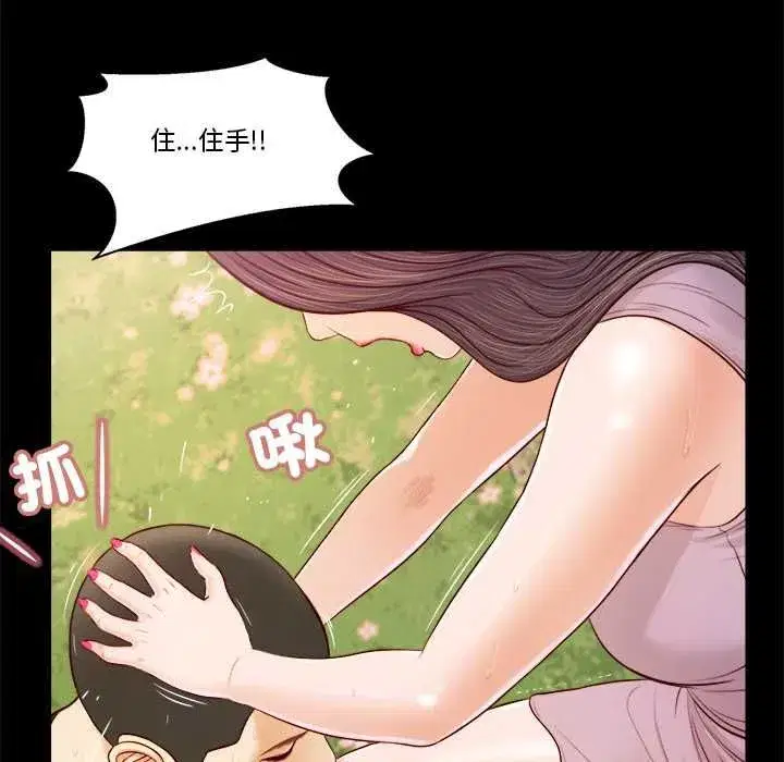第15話
