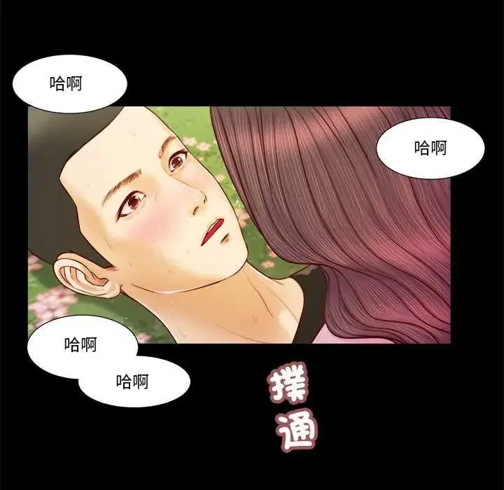 第15話